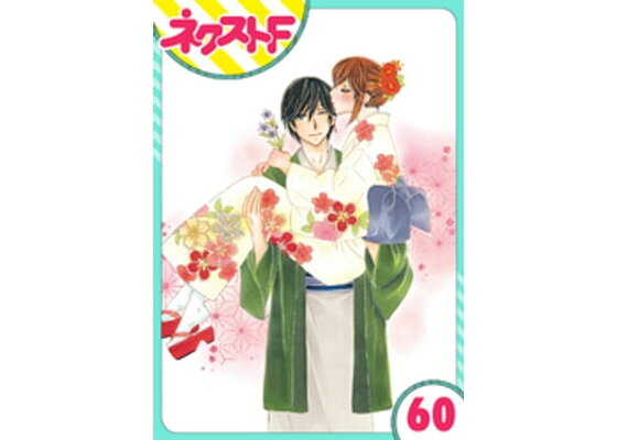 楽天kobo電子書籍ストア 単話売 暴君ヴァーデルの花嫁 初夜編 60話 松本帆加 楽天kobo電子書籍ストア 単話売 暴君ヴァーデルの花嫁 初夜編 60話 松本帆加